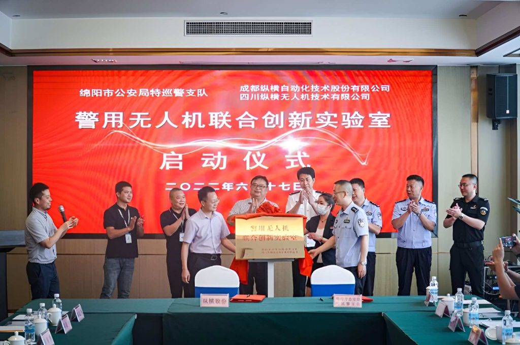 28娱乐股份董事长任斌与绵阳市公安局副局长刘世成共同揭牌