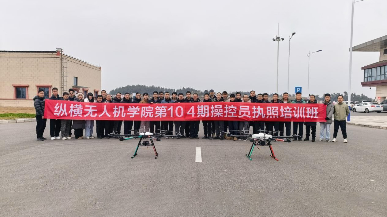 28娱乐CW航磁系统